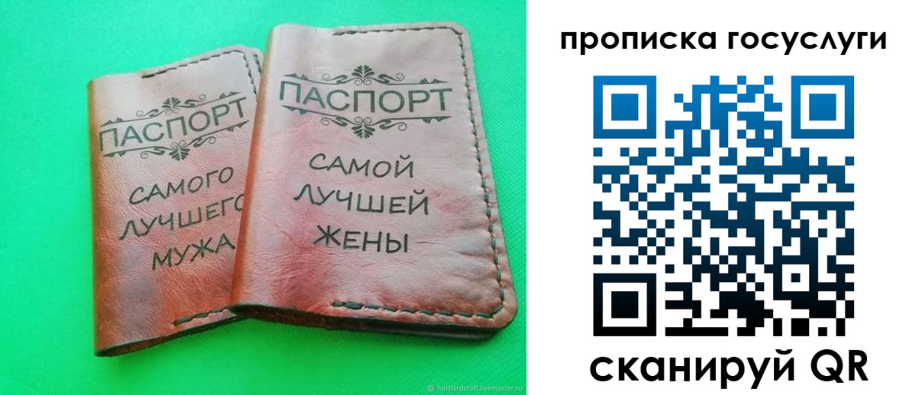 прописка для кредита в Малой Вишере