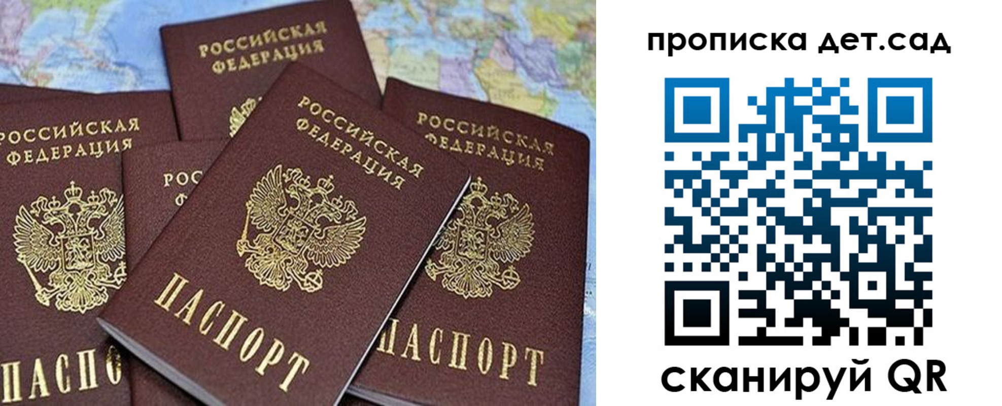 временная регистрация законно в Малой Вишере