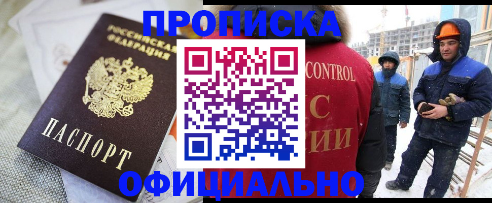 найти адрес прописки в Малой Вишере