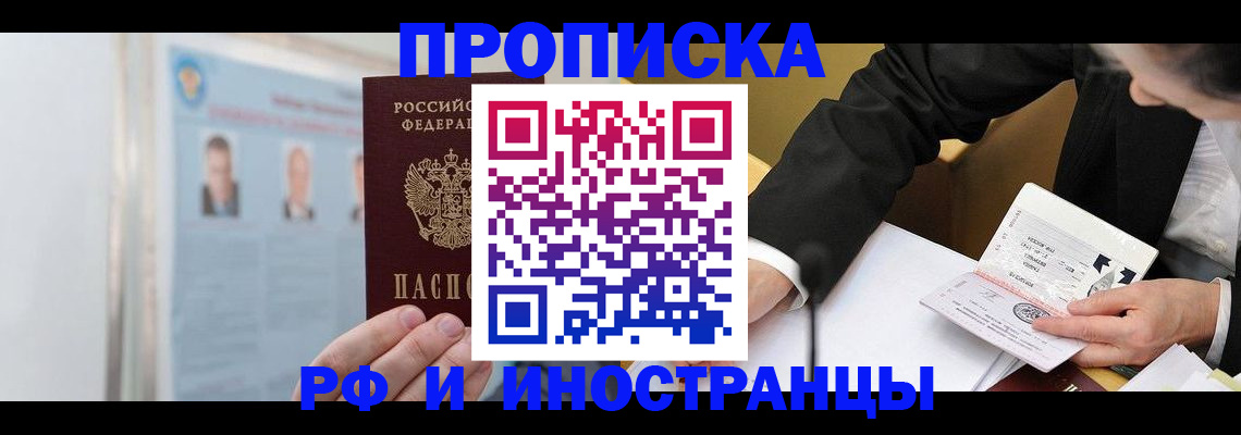 временная регистрация госуслуги в Малой Вишере
