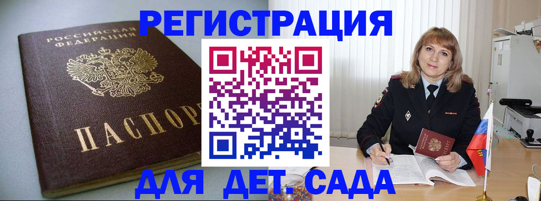 форма 3 в Малой Вишере